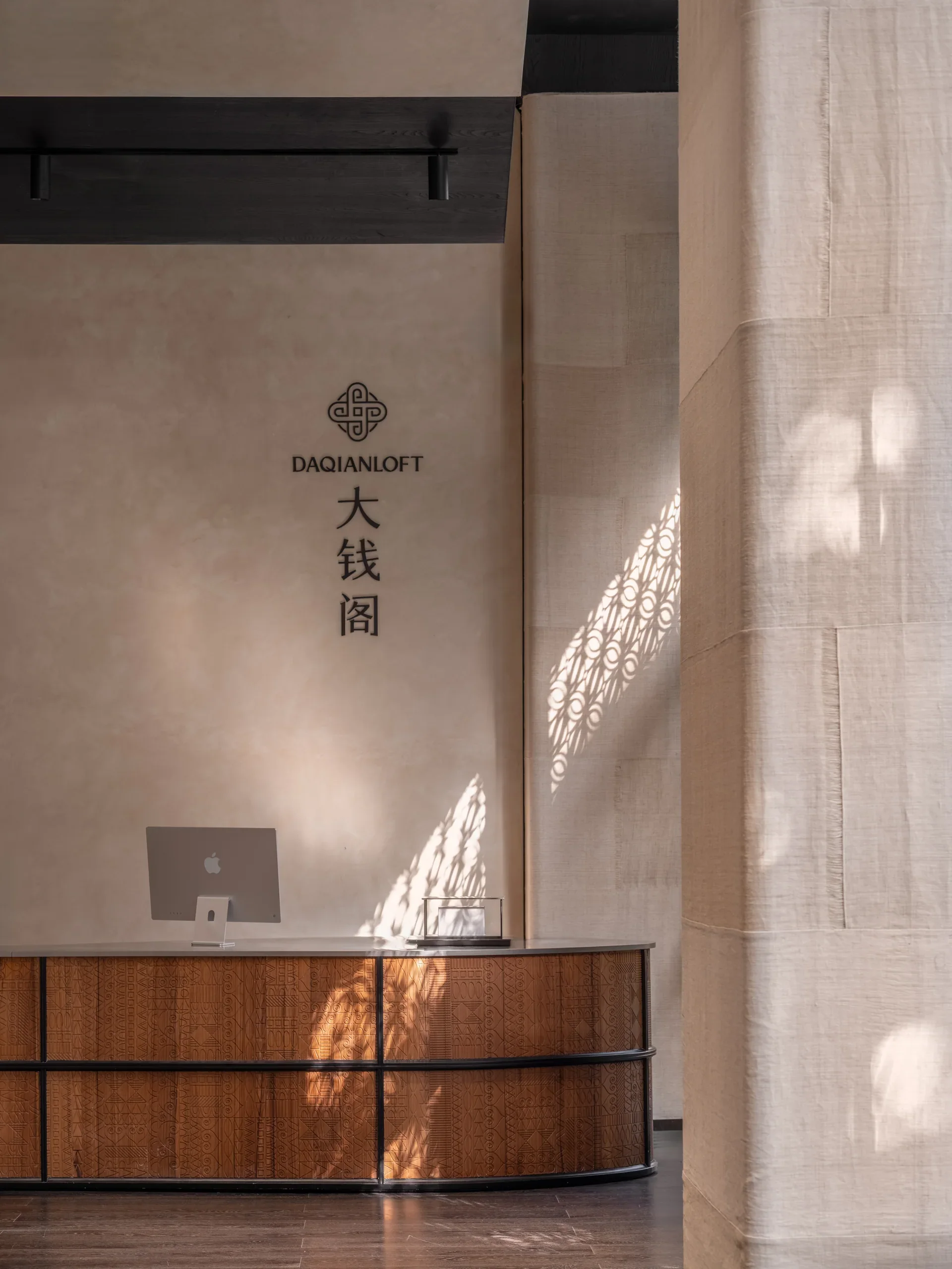 DAQIANLOFT Phase I: Timber counter and sunlight