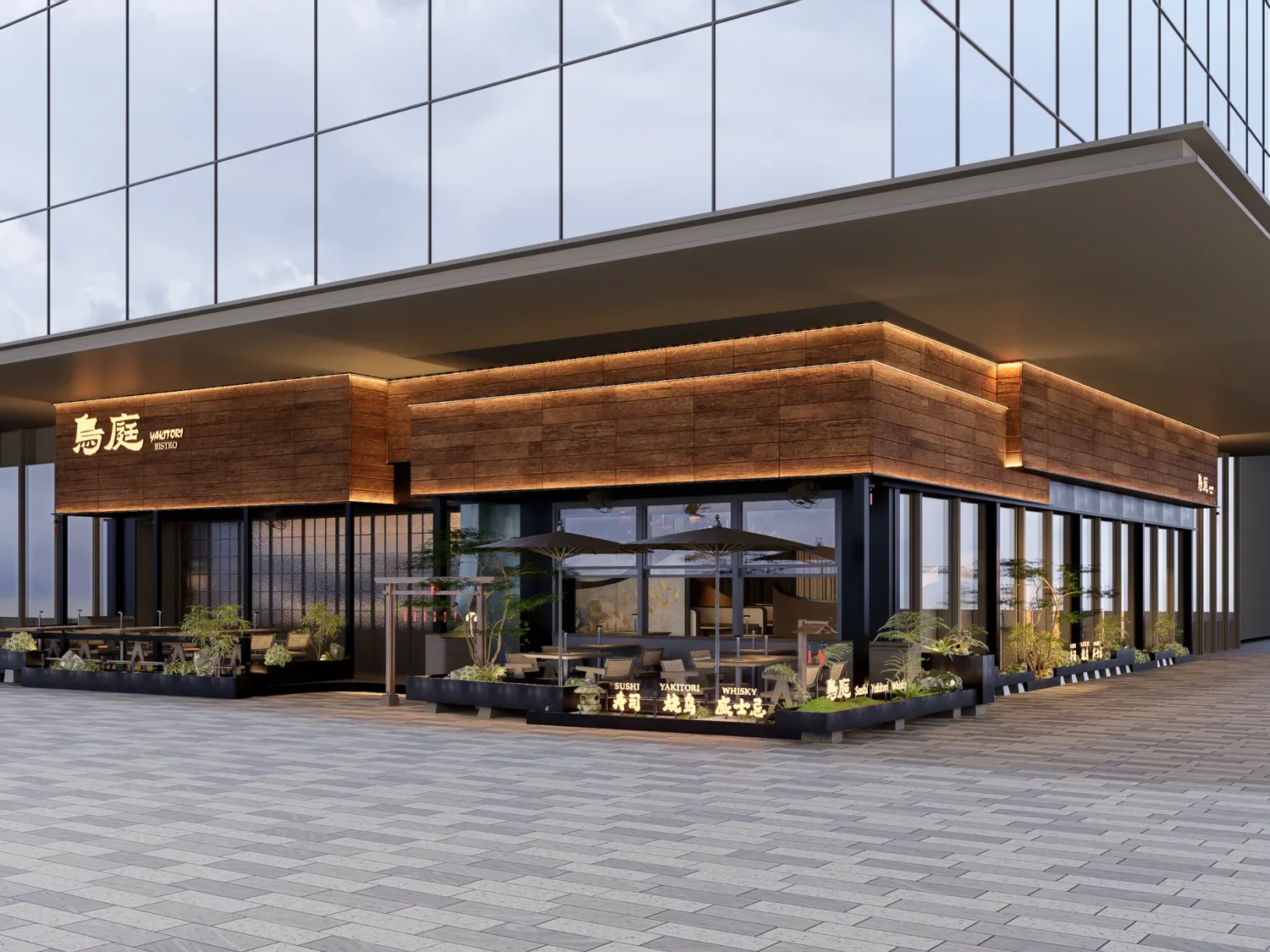 Bird Court, Golden Eagle, Entrance and outdoor seating