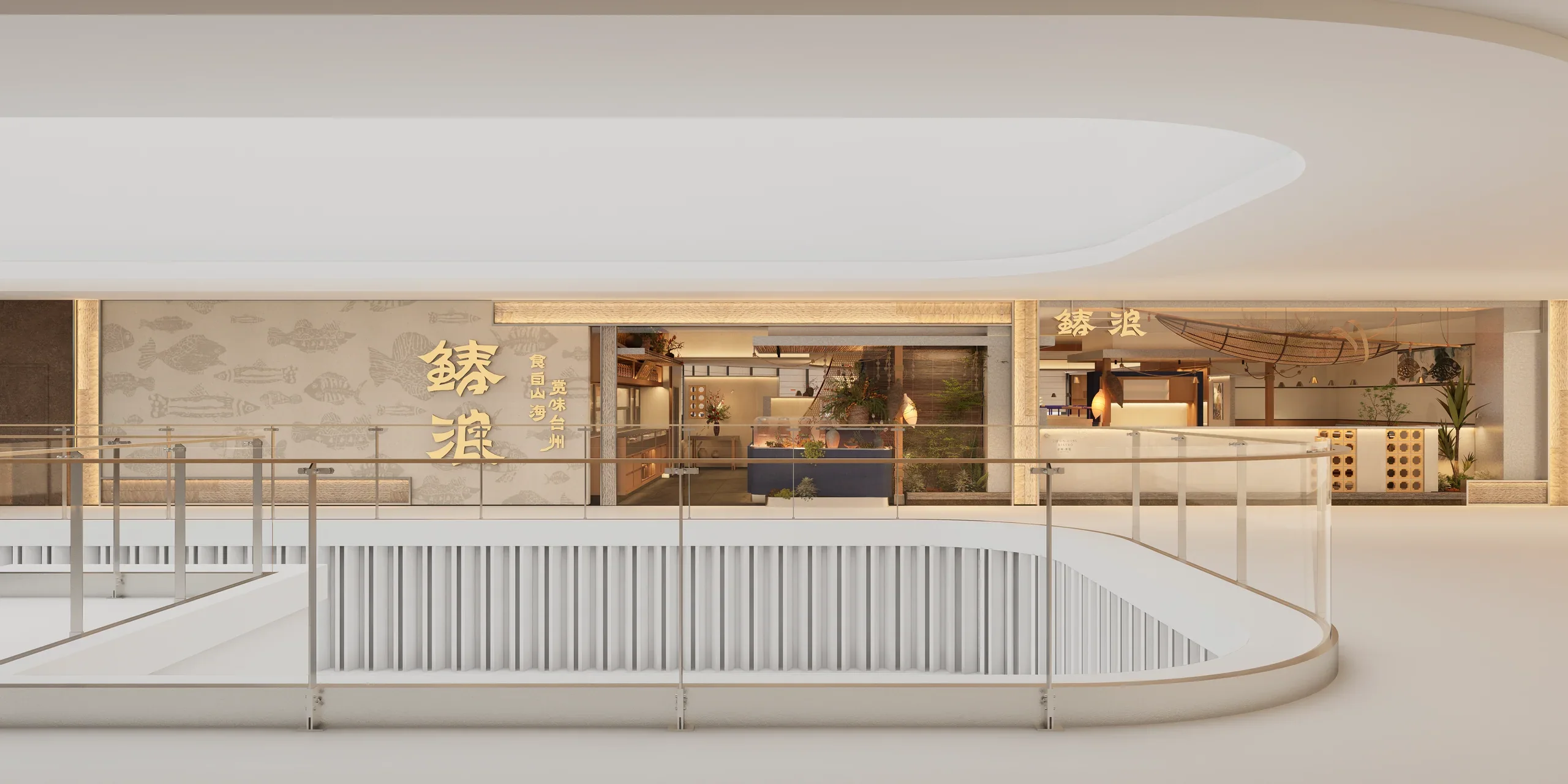 Chun Lang, Xianlin, Restaurant facade
