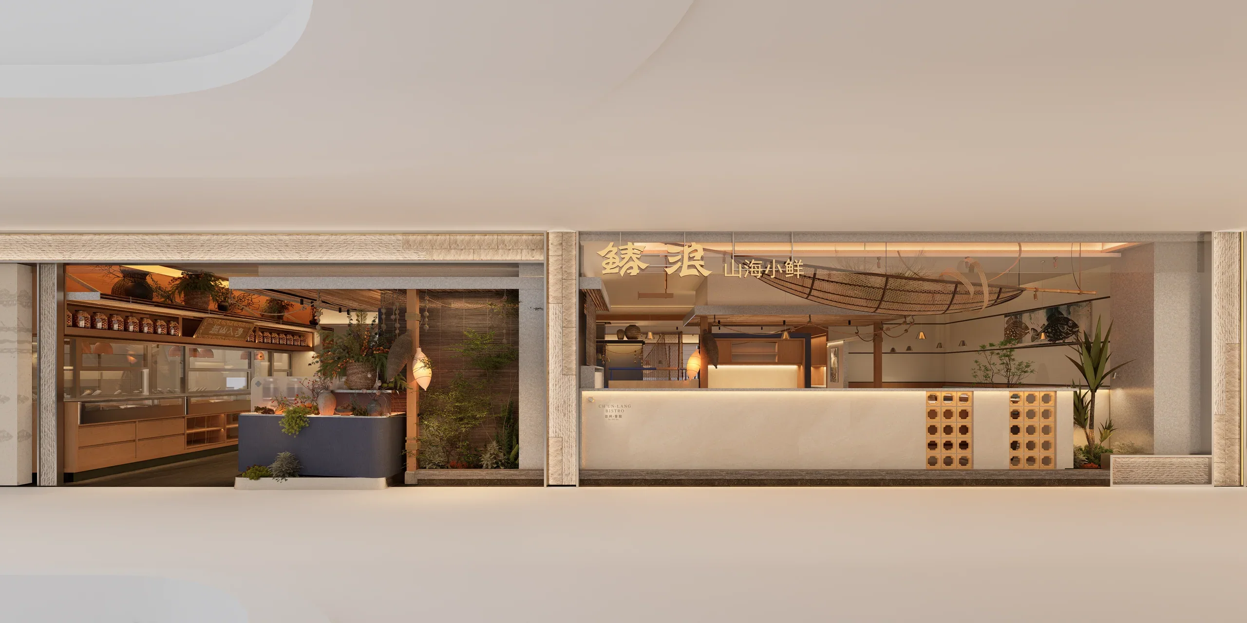 Chun Lang, Xianlin, Entrance and open dining area